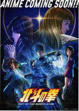 千叶物语 动画封面